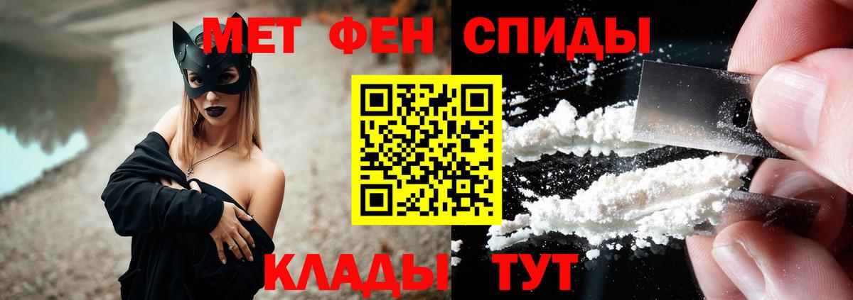 Amphetamine 97% Люберцы