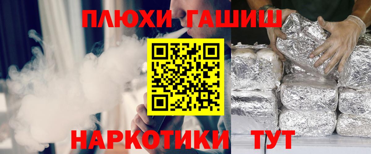 Люберцы  Гашиш Cannabis  хочу наркоту  Вход с VPN 