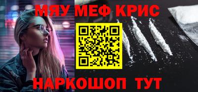 амфетамин Канаш