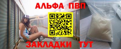 амфетамин Канаш