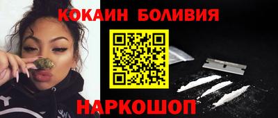 соль курить ск Кандалакша