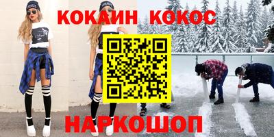 амфетамин Канаш