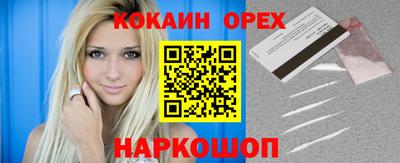 амфетамин Канаш