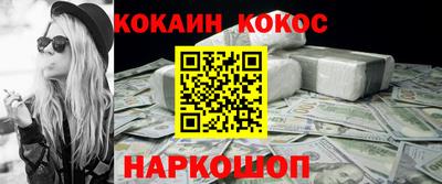 амфетамин Канаш