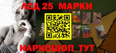 амфетамин Канаш