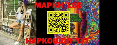 соль курить ск Кандалакша