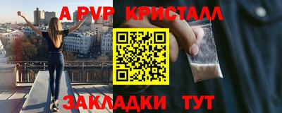 соль курить ск Кандалакша