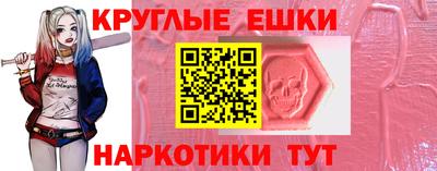 амфетамин Канаш