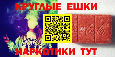 амфетамин Канаш