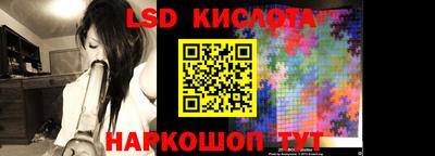 амфетамин Канаш