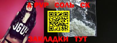 амфетамин Канаш