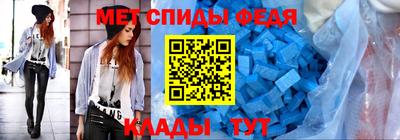 мдпв Камышлов