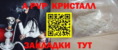 амфетамин Канаш