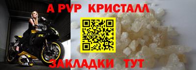соль курить ск Кандалакша