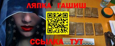 соль курить ск Кандалакша