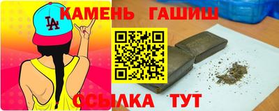 амфетамин Канаш