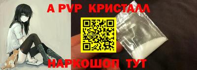 амфетамин Канаш