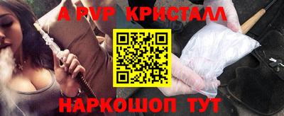 соль курить ск Кандалакша