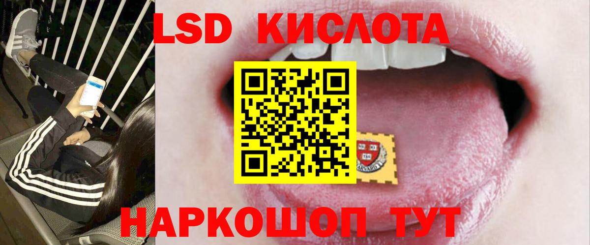 Гашиш  МЕТ  Купить наркотики  Alpha PVP СК   Вход с VPN  Люберцы  LSD-25  Мефедрон   КОКАИН  Марихуана  ГАШИШ 