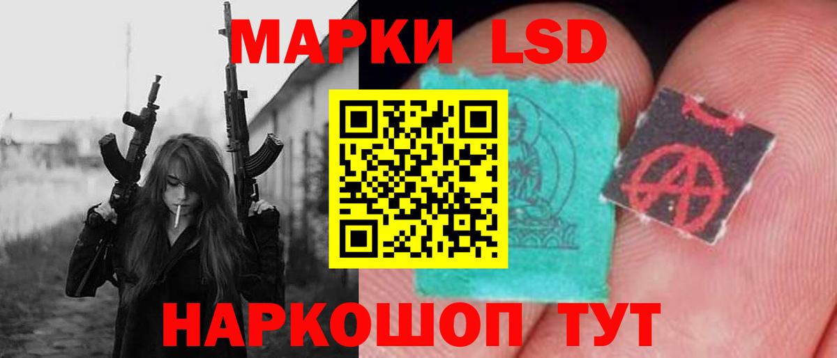 Люберцы  LSD-25 экстази кислота  Лсд 25 экстази кислота  Вход с VPN 