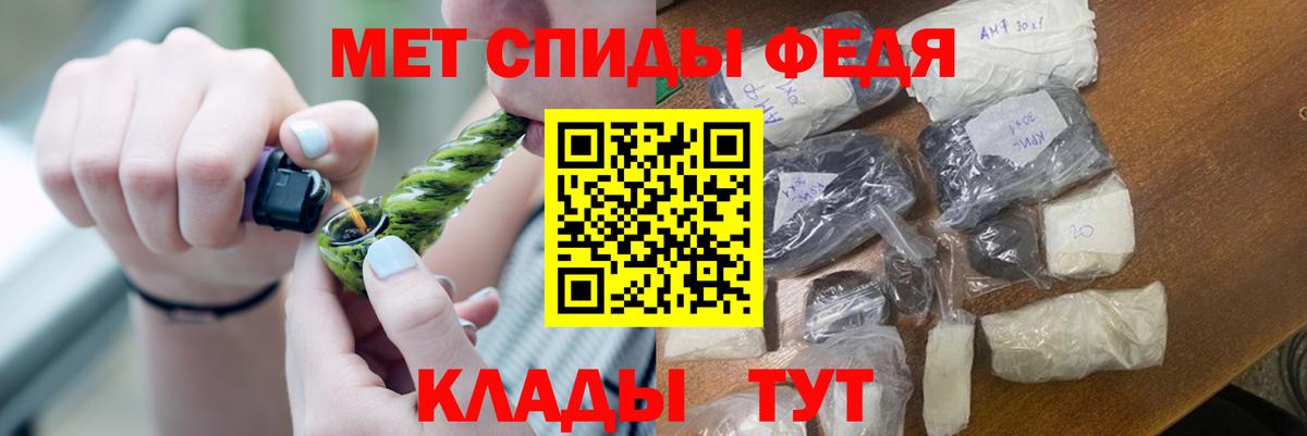 Метамфетамин Декстрометамфетамин 99.9%  Метамфетамин Декстрометамфетамин 99.9%  Вход с VPN  Люберцы 