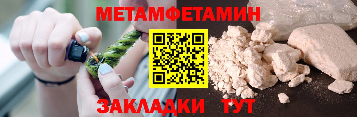 Метамфетамин Декстрометамфетамин 99.9% Люберцы
