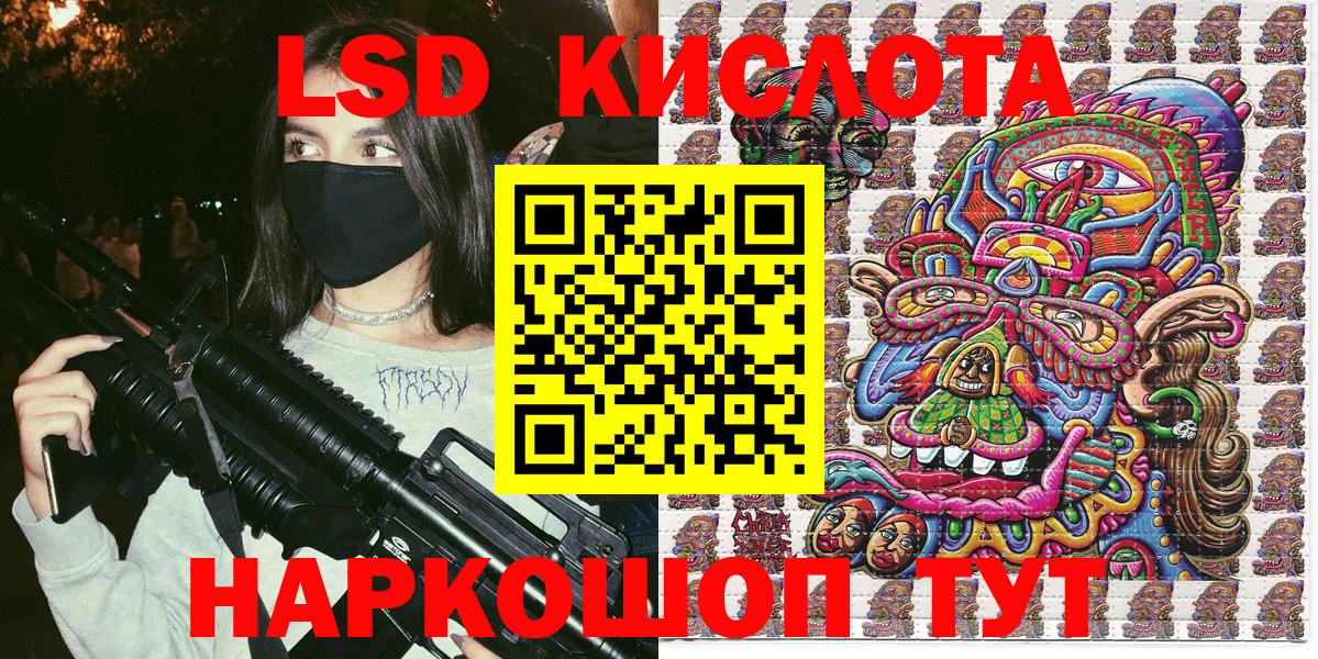 Наркотические марки 1500мкг  Вход с VPN  Наркотические марки 1500мкг  Люберцы 