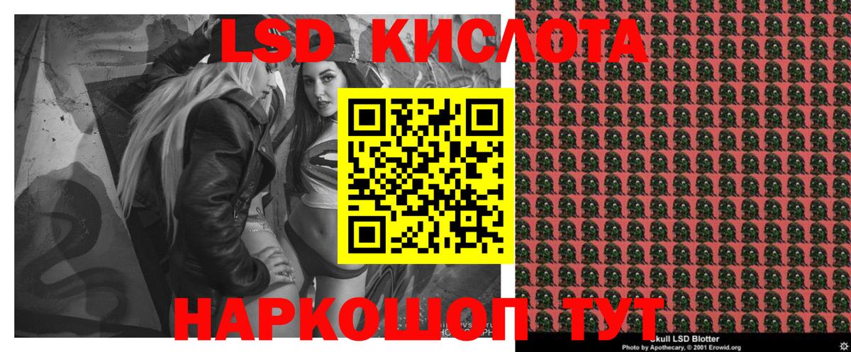 АМФЕТАМИН Люберцы