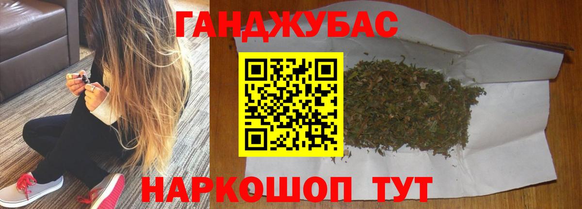 МАРИХУАНА гибрид  Бошки марихуана Amnesia  Вход с VPN  Люберцы  Канабис AK-47 